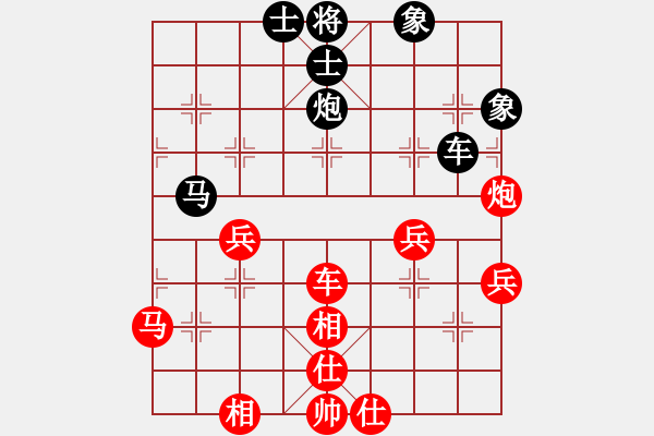 象棋棋譜圖片：開心隊(duì) 韓松齡 勝 中山大學(xué) 易詩白 - 步數(shù)：70 