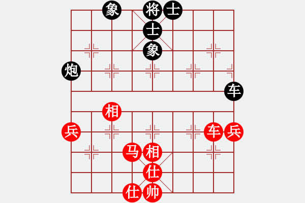 象棋棋谱图片：上海市 蒋融冰 和 山东省 李成蹊 - 步数：68 