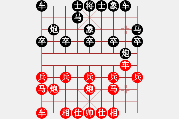 象棋棋譜圖片：魔刀對(duì)地山謙 - 步數(shù)：10 