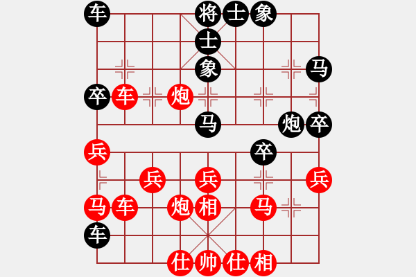 象棋棋譜圖片：魔刀對(duì)地山謙 - 步數(shù)：40 