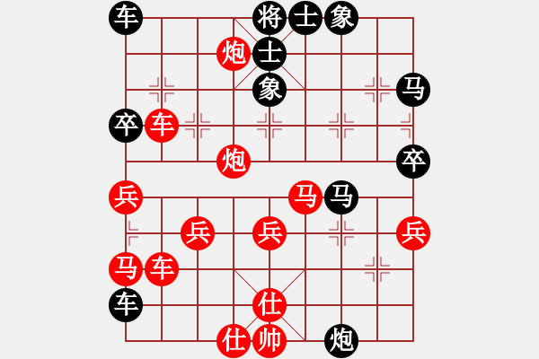 象棋棋譜圖片：魔刀對(duì)地山謙 - 步數(shù)：50 