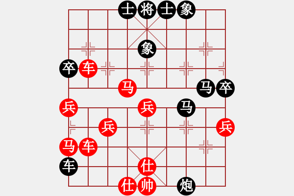 象棋棋譜圖片：魔刀對(duì)地山謙 - 步數(shù)：60 