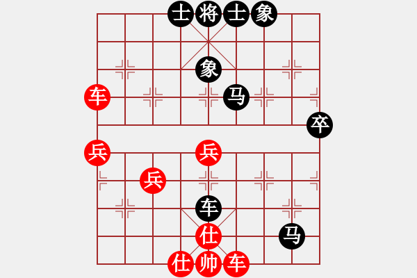 象棋棋譜圖片：魔刀對(duì)地山謙 - 步數(shù)：70 