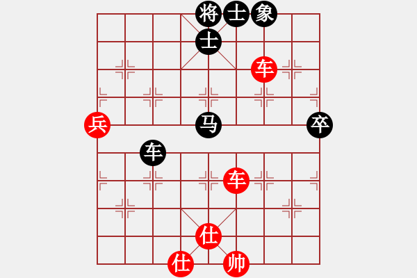 象棋棋譜圖片：魔刀對(duì)地山謙 - 步數(shù)：90 