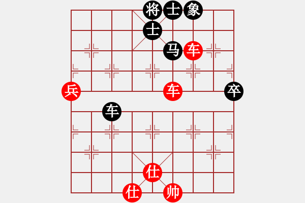 象棋棋譜圖片：魔刀對(duì)地山謙 - 步數(shù)：92 