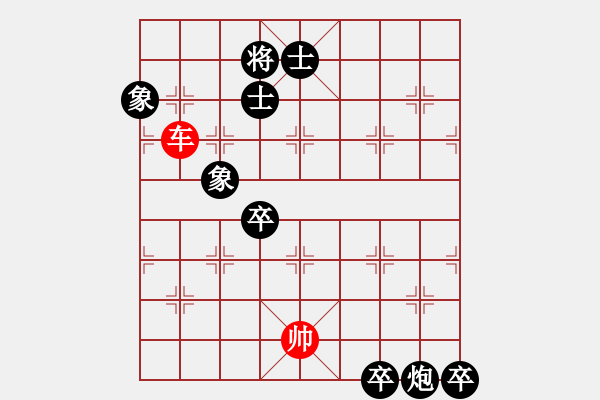 象棋棋譜圖片：單刀赴會(huì)（游柒陸擬局） - 步數(shù)：20 