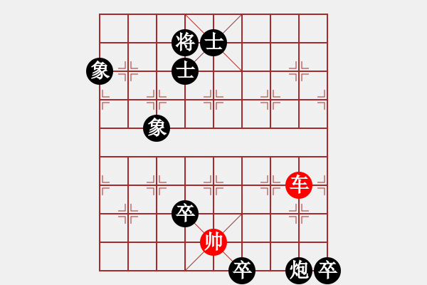 象棋棋譜圖片：單刀赴會(huì)（游柒陸擬局） - 步數(shù)：30 