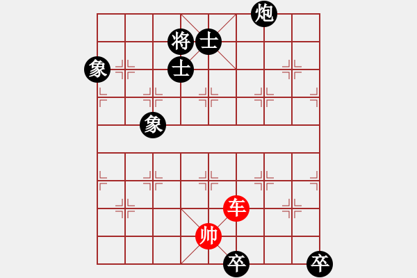 象棋棋譜圖片：單刀赴會(huì)（游柒陸擬局） - 步數(shù)：35 