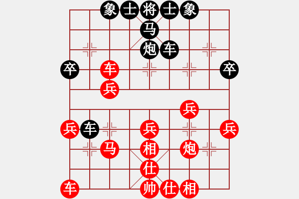 象棋棋譜圖片：千億（業(yè)9-1）先勝廉橙（業(yè)9-1）202312172024.pgn - 步數(shù)：30 