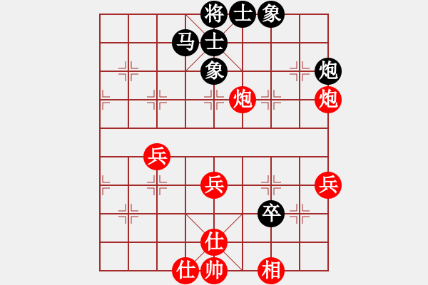 象棋棋譜圖片：171215 第5輪 第2桌 第3臺(tái) 朱毅輝（布）先負(fù) 蘇怡龍（柔） - 步數(shù)：40 