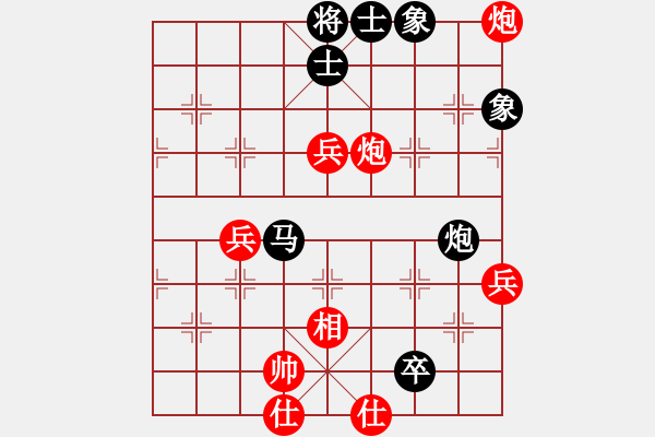 象棋棋譜圖片：171215 第5輪 第2桌 第3臺(tái) 朱毅輝（布）先負(fù) 蘇怡龍（柔） - 步數(shù)：60 