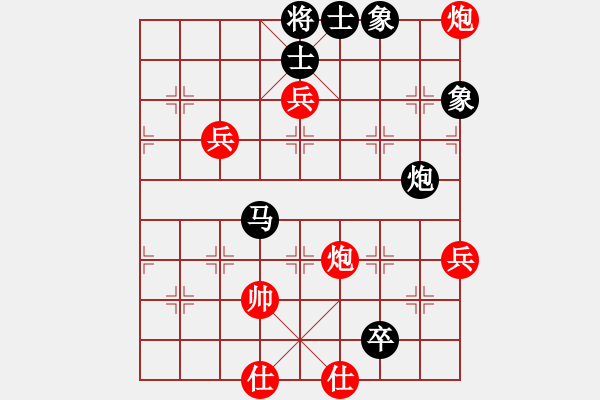 象棋棋譜圖片：171215 第5輪 第2桌 第3臺(tái) 朱毅輝（布）先負(fù) 蘇怡龍（柔） - 步數(shù)：70 