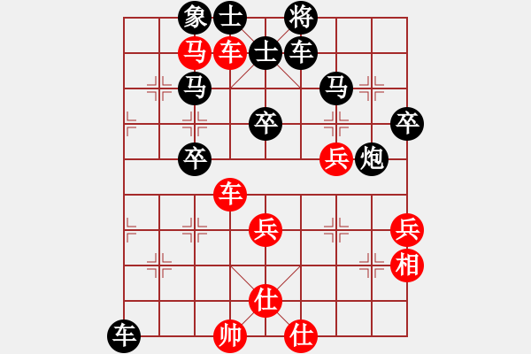 象棋棋谱图片：黄根兵[20分包干]vs曾建明[20分包干] - 步数：50 