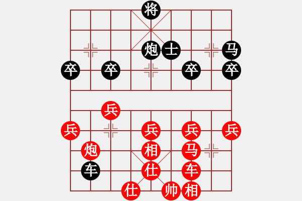 象棋棋譜圖片：棋局-4494anp612 - 步數(shù)：0 