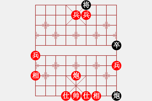 象棋棋譜圖片：棋局-4494anp612 - 步數(shù)：71 