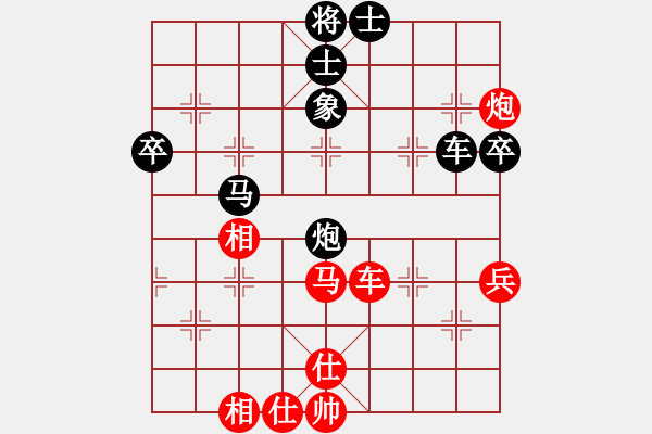 象棋棋譜圖片：廣水刀客(3級)-負-bbboy002(初級) - 步數(shù)：50 