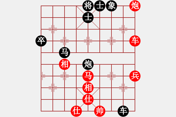 象棋棋譜圖片：廣水刀客(3級)-負-bbboy002(初級) - 步數(shù)：60 