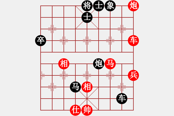 象棋棋譜圖片：廣水刀客(3級)-負-bbboy002(初級) - 步數(shù)：70 