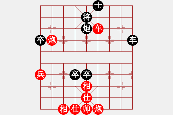 象棋棋譜圖片：苦色的雨季(讓二先)勝薩克 - 步數(shù)：100 