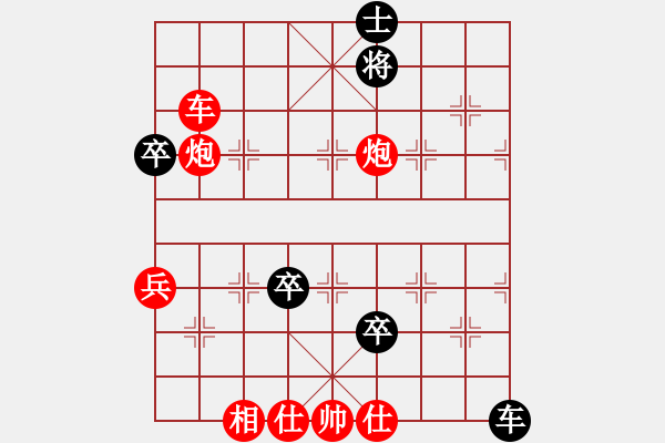 象棋棋譜圖片：苦色的雨季(讓二先)勝薩克 - 步數(shù)：110 