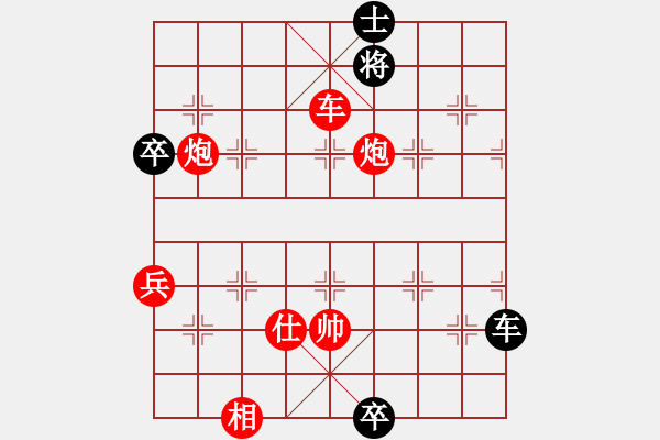 象棋棋譜圖片：苦色的雨季(讓二先)勝薩克 - 步數(shù)：120 