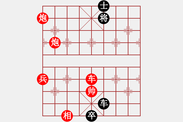 象棋棋譜圖片：苦色的雨季(讓二先)勝薩克 - 步數(shù)：129 