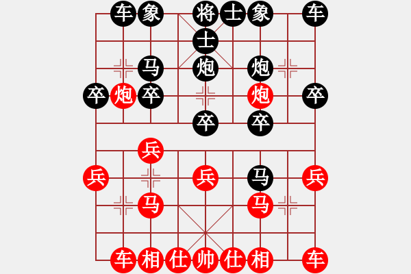 象棋棋譜圖片：苦色的雨季(讓二先)勝薩克 - 步數(shù)：20 