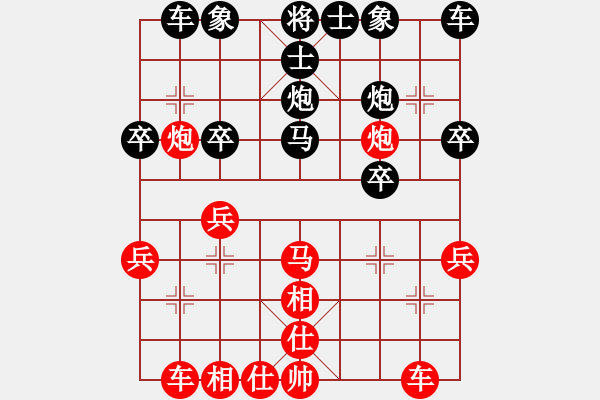 象棋棋譜圖片：苦色的雨季(讓二先)勝薩克 - 步數(shù)：30 