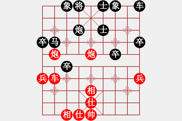 象棋棋譜圖片：苦色的雨季(讓二先)勝薩克 - 步數(shù)：50 