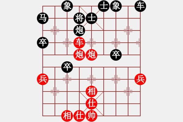 象棋棋譜圖片：苦色的雨季(讓二先)勝薩克 - 步數(shù)：60 