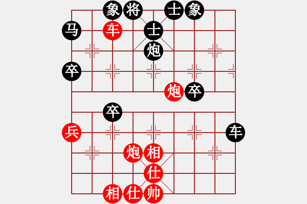 象棋棋譜圖片：苦色的雨季(讓二先)勝薩克 - 步數(shù)：70 