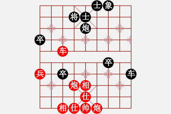 象棋棋譜圖片：苦色的雨季(讓二先)勝薩克 - 步數(shù)：80 