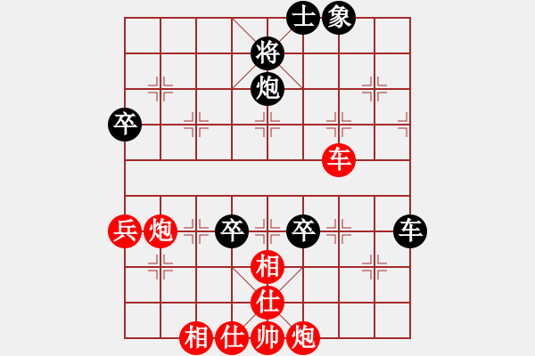 象棋棋譜圖片：苦色的雨季(讓二先)勝薩克 - 步數(shù)：90 