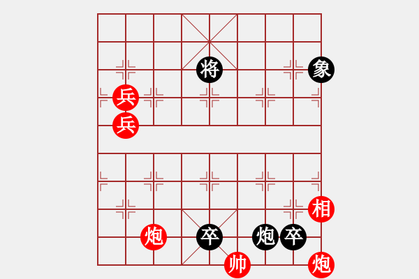 象棋棋譜圖片：斜兵連營 - 步數(shù)：40 