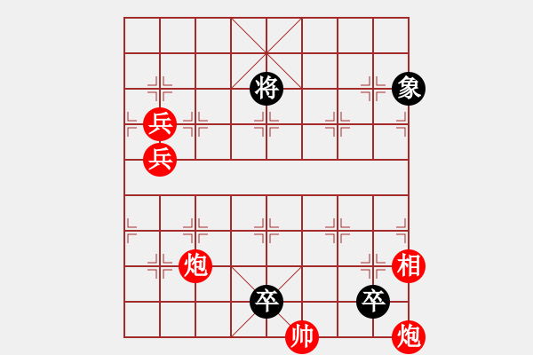 象棋棋譜圖片：斜兵連營 - 步數(shù)：43 