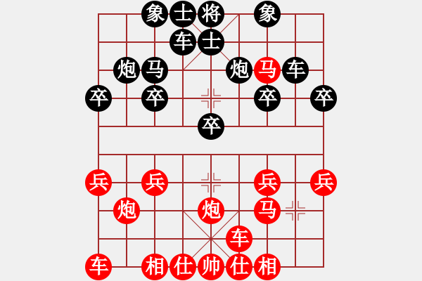 象棋棋譜圖片：桔中仙(9段)-負-banzhu(4段) - 步數：20 