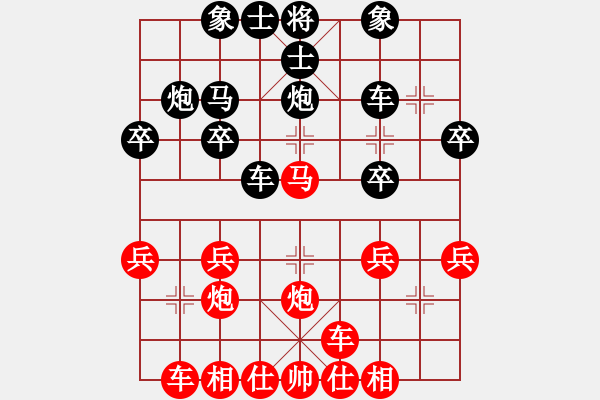 象棋棋譜圖片：桔中仙(9段)-負-banzhu(4段) - 步數：30 