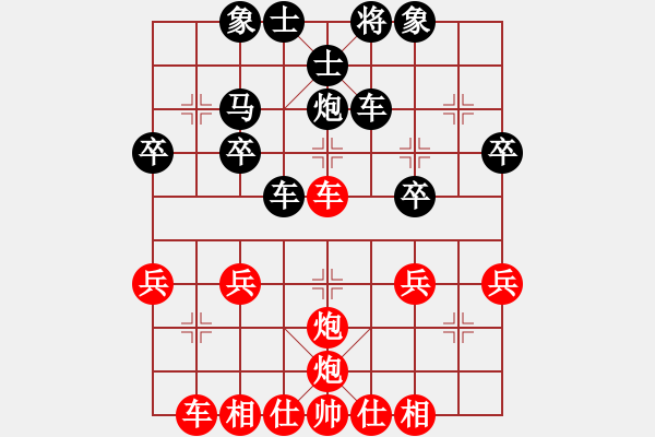 象棋棋譜圖片：桔中仙(9段)-負-banzhu(4段) - 步數：38 