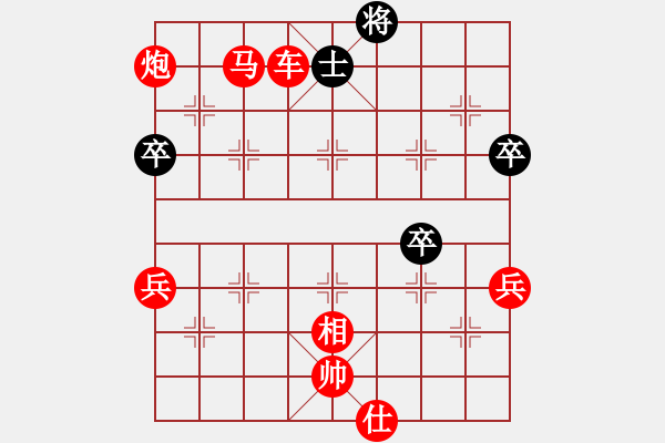 象棋棋譜圖片：新疆雅丹駝(風(fēng)魔)-勝-弈飛雪(風(fēng)魔)(中炮對(duì)屏風(fēng)馬河頭堡壘) - 步數(shù)：100 