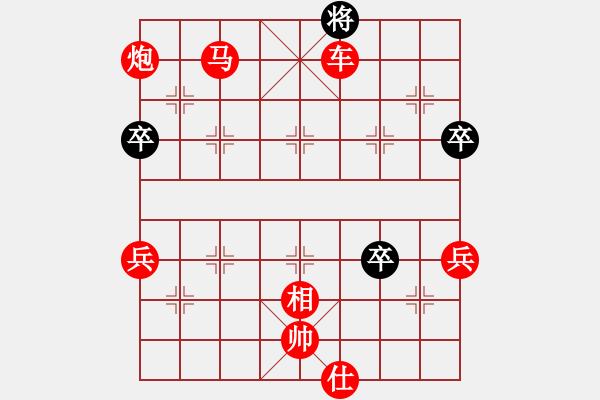 象棋棋譜圖片：新疆雅丹駝(風(fēng)魔)-勝-弈飛雪(風(fēng)魔)(中炮對(duì)屏風(fēng)馬河頭堡壘) - 步數(shù)：103 