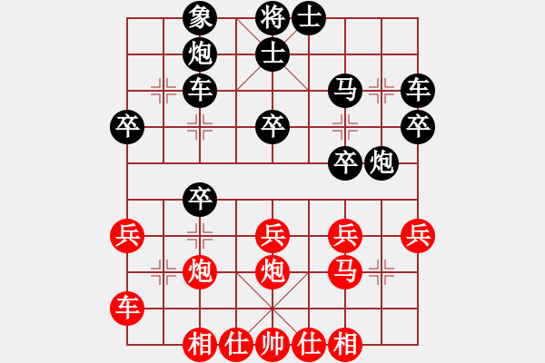 象棋棋譜圖片：新疆雅丹駝(風(fēng)魔)-勝-弈飛雪(風(fēng)魔)(中炮對(duì)屏風(fēng)馬河頭堡壘) - 步數(shù)：30 