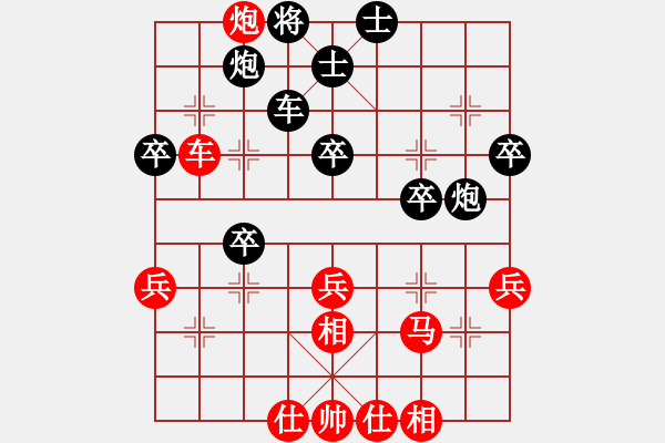 象棋棋譜圖片：新疆雅丹駝(風(fēng)魔)-勝-弈飛雪(風(fēng)魔)(中炮對(duì)屏風(fēng)馬河頭堡壘) - 步數(shù)：40 