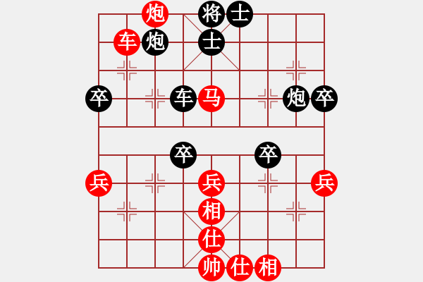 象棋棋譜圖片：新疆雅丹駝(風(fēng)魔)-勝-弈飛雪(風(fēng)魔)(中炮對(duì)屏風(fēng)馬河頭堡壘) - 步數(shù)：50 