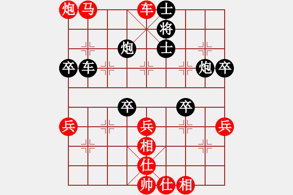 象棋棋譜圖片：新疆雅丹駝(風(fēng)魔)-勝-弈飛雪(風(fēng)魔)(中炮對(duì)屏風(fēng)馬河頭堡壘) - 步數(shù)：70 