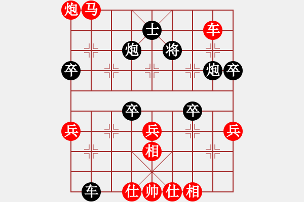 象棋棋譜圖片：新疆雅丹駝(風(fēng)魔)-勝-弈飛雪(風(fēng)魔)(中炮對(duì)屏風(fēng)馬河頭堡壘) - 步數(shù)：80 