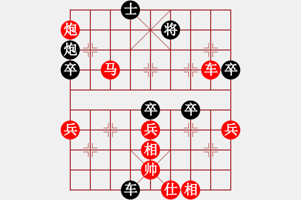 象棋棋譜圖片：新疆雅丹駝(風(fēng)魔)-勝-弈飛雪(風(fēng)魔)(中炮對(duì)屏風(fēng)馬河頭堡壘) - 步數(shù)：90 