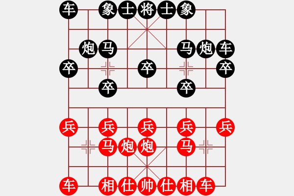 象棋棋谱图片：3-1张炎先负冯军.XQF - 步数：10 