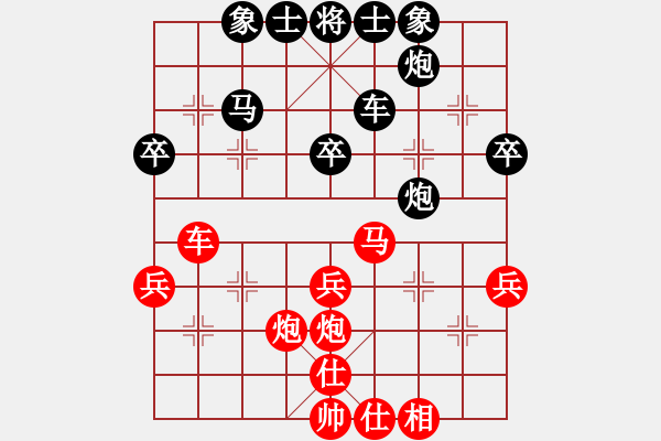 象棋棋谱图片：3-1张炎先负冯军.XQF - 步数：50 