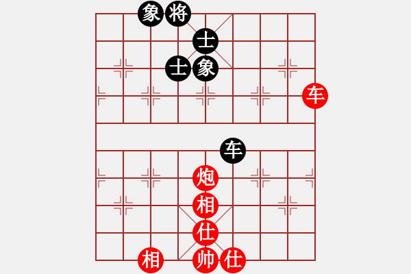 象棋棋譜圖片：太湖戰(zhàn)艦(9星)-勝-靜海追魂(北斗) - 步數(shù)：100 