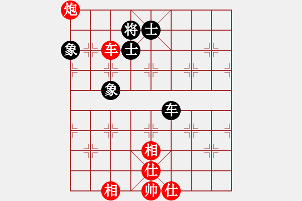 象棋棋譜圖片：太湖戰(zhàn)艦(9星)-勝-靜海追魂(北斗) - 步數(shù)：110 